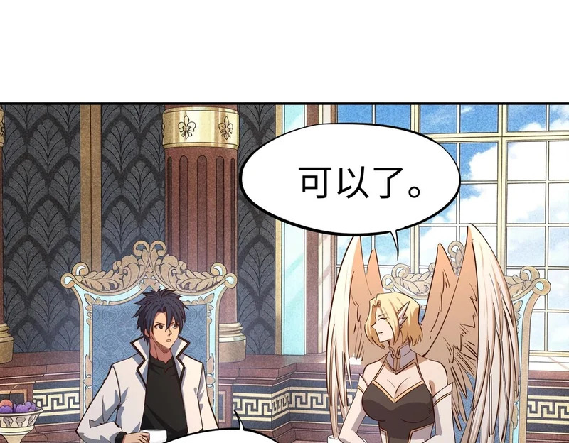 第42话 天灾之主！ 第73页