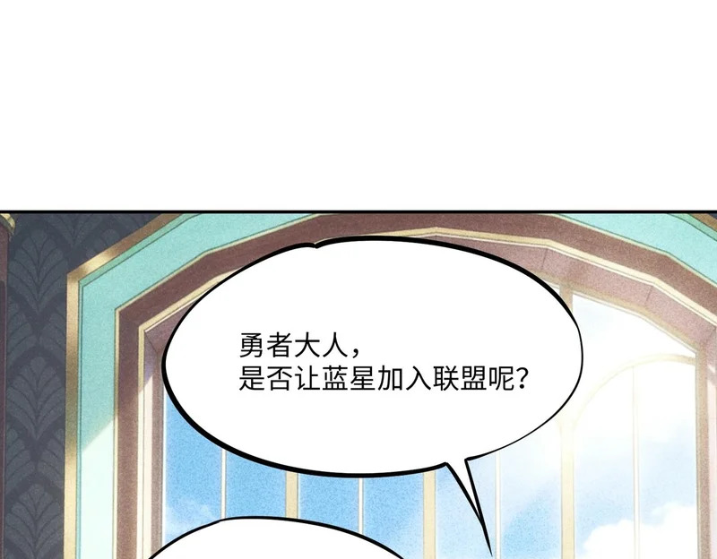 第42话 天灾之主！ 第89页