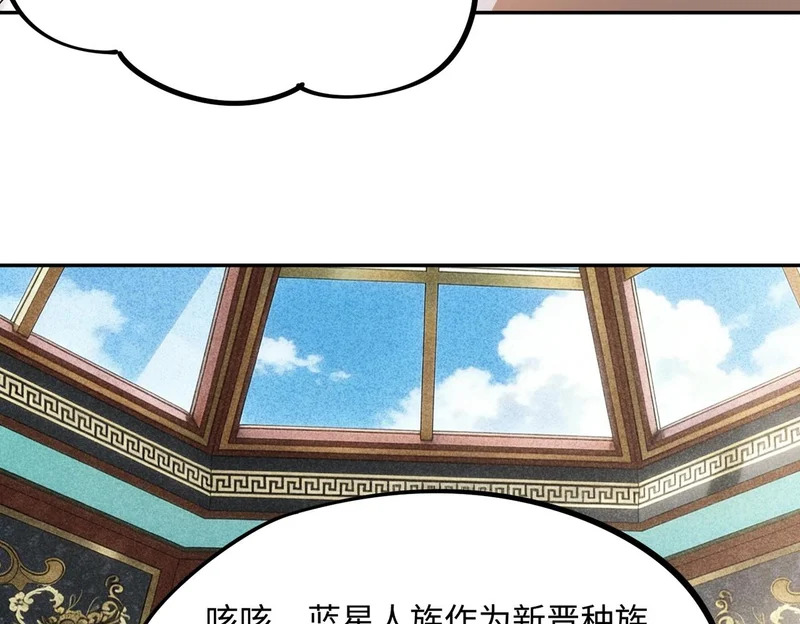 第42话 天灾之主！ 第101页