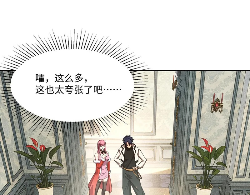 第42话 天灾之主！ 第121页