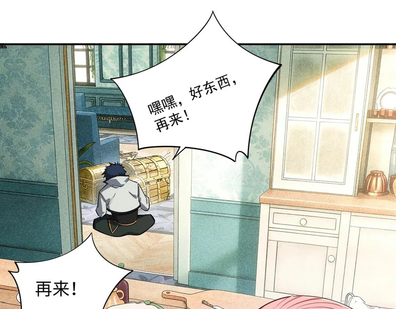 第42话 天灾之主！ 第127页