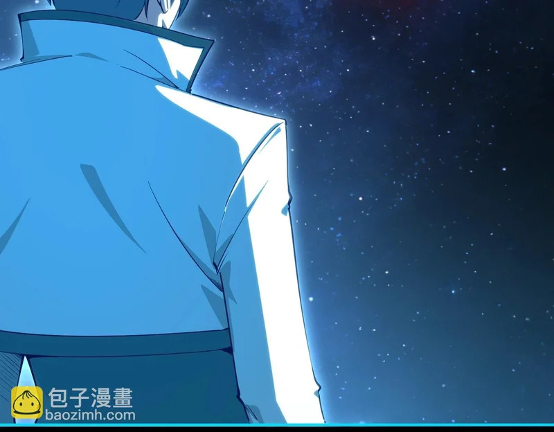 第43话 世界BOSS来袭！ 第5页