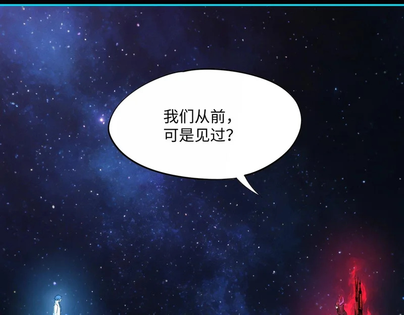 第43话 世界BOSS来袭！ 第12页