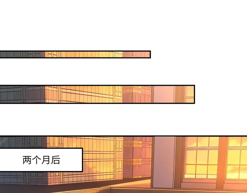 第43话 世界BOSS来袭！ 第46页