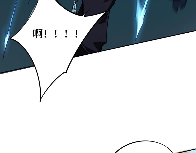 第43话 世界BOSS来袭！ 第107页