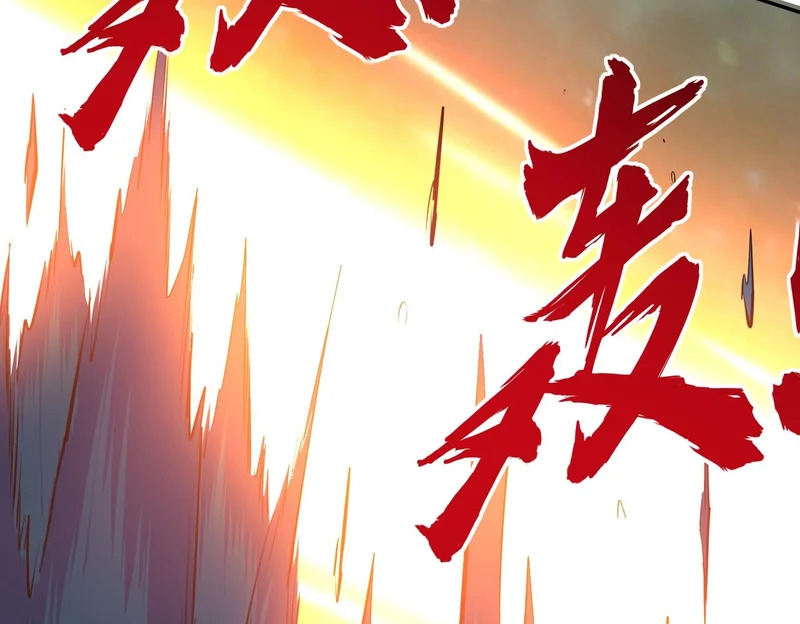 第43话 世界BOSS来袭！ 第116页