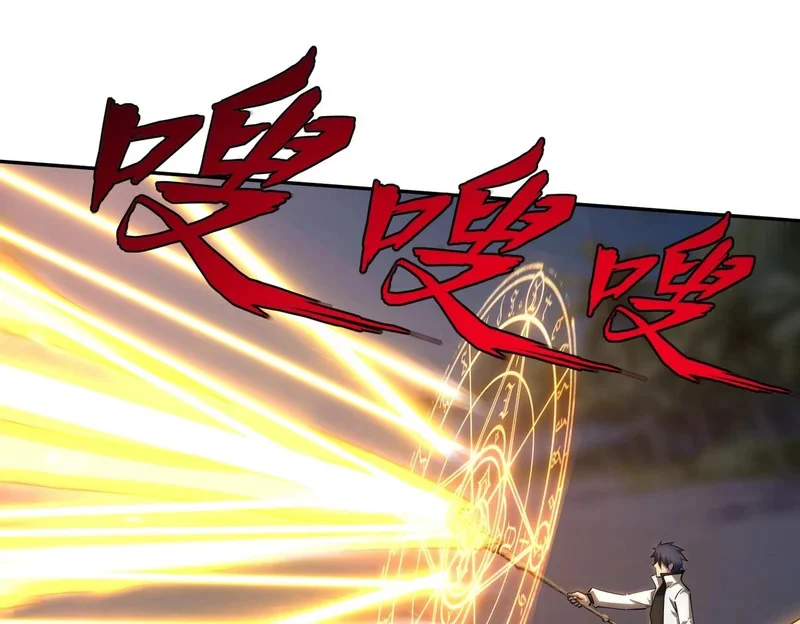第44话 时光狼人来袭！ 第1页