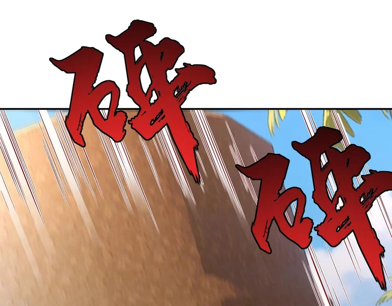 第44话 时光狼人来袭！ 第17页
