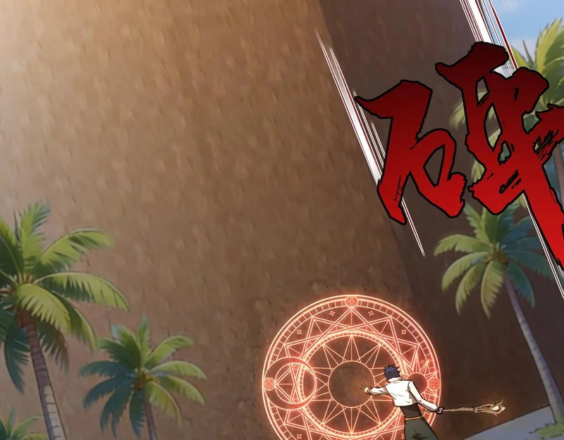 第44话 时光狼人来袭！ 第18页