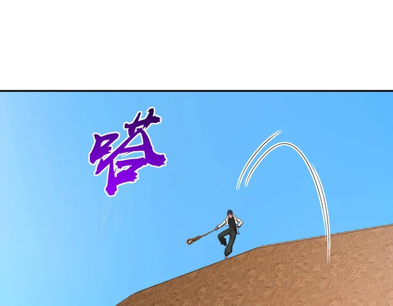 第44话 时光狼人来袭！ 第20页