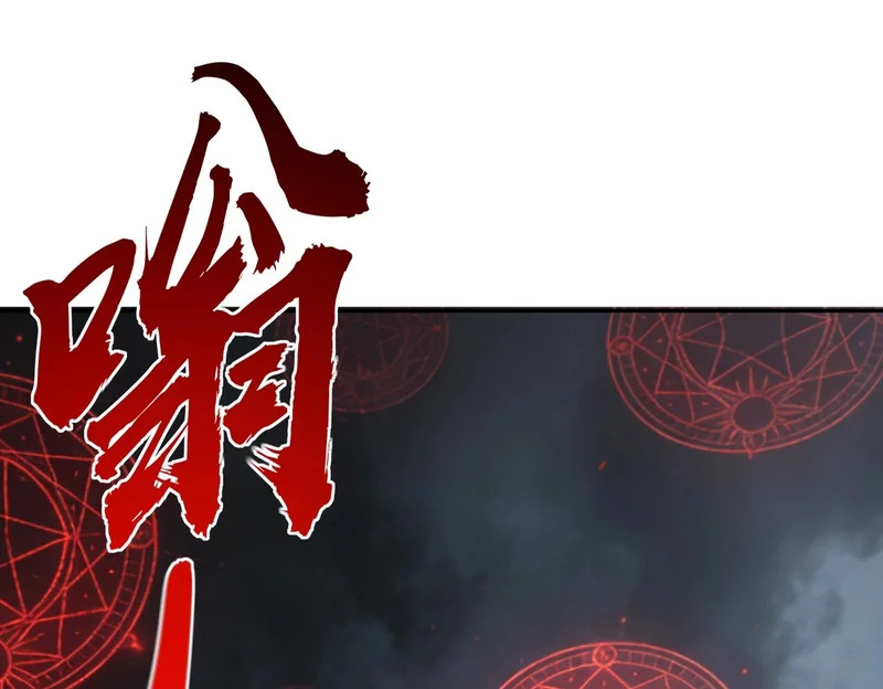 第44话 时光狼人来袭！ 第24页