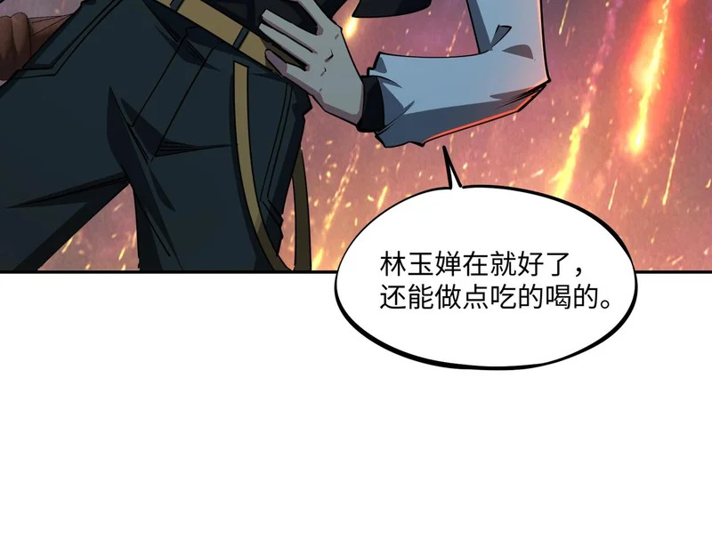 第44话 时光狼人来袭！ 第29页