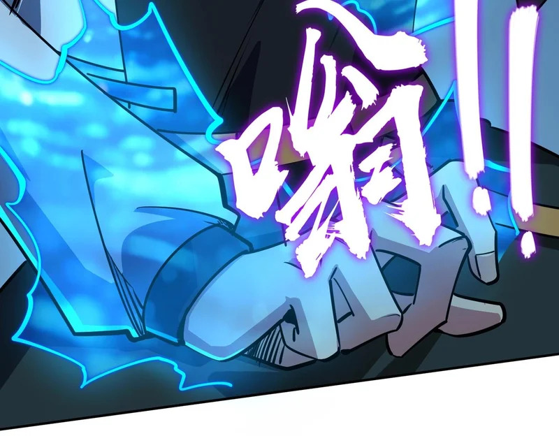 第44话 时光狼人来袭！ 第68页