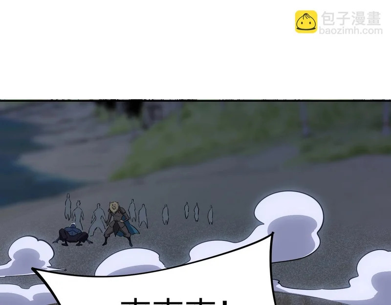第44话 时光狼人来袭！ 第79页