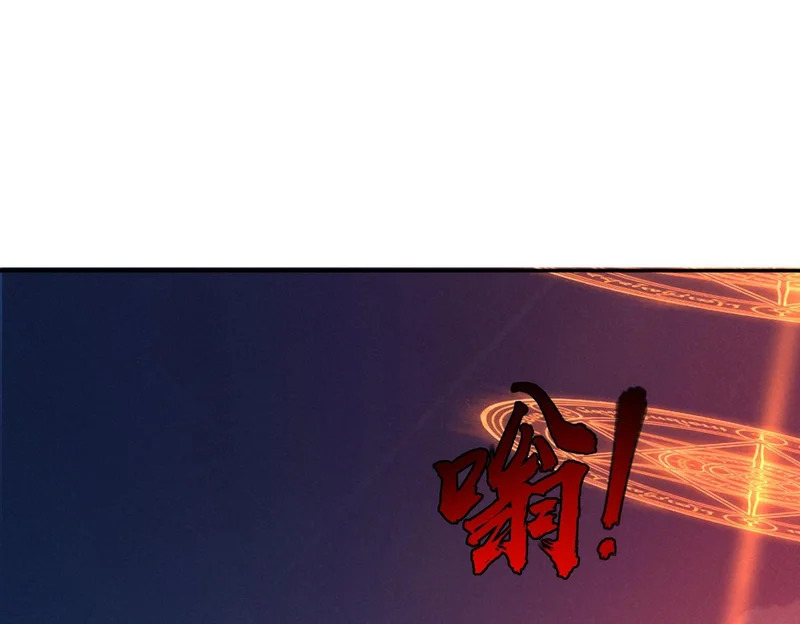 第44话 时光狼人来袭！ 第94页