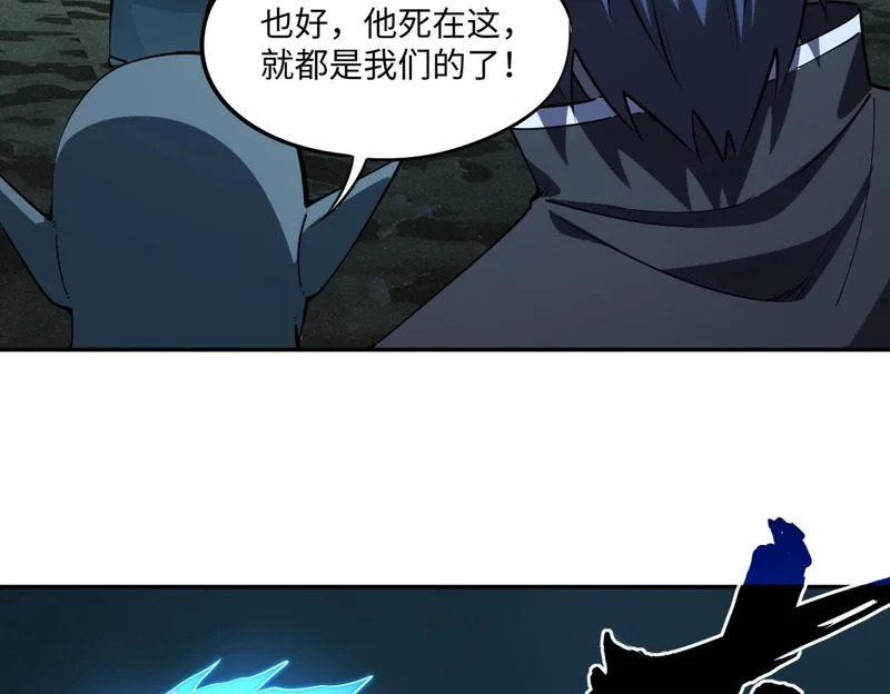 第44话 时光狼人来袭！ 第104页