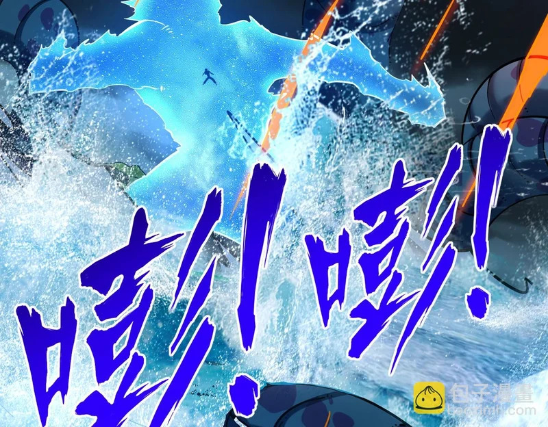 第44话 时光狼人来袭！ 第112页