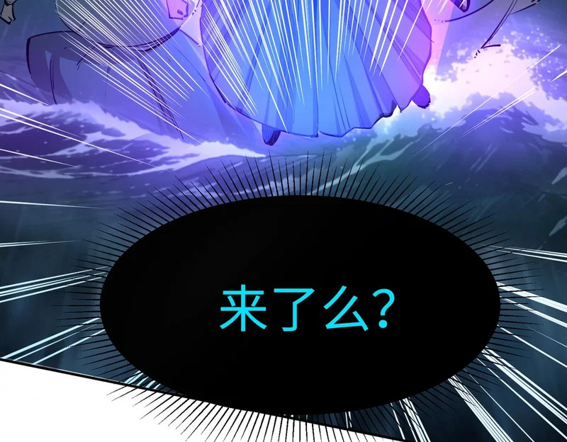 第44话 时光狼人来袭！ 第139页