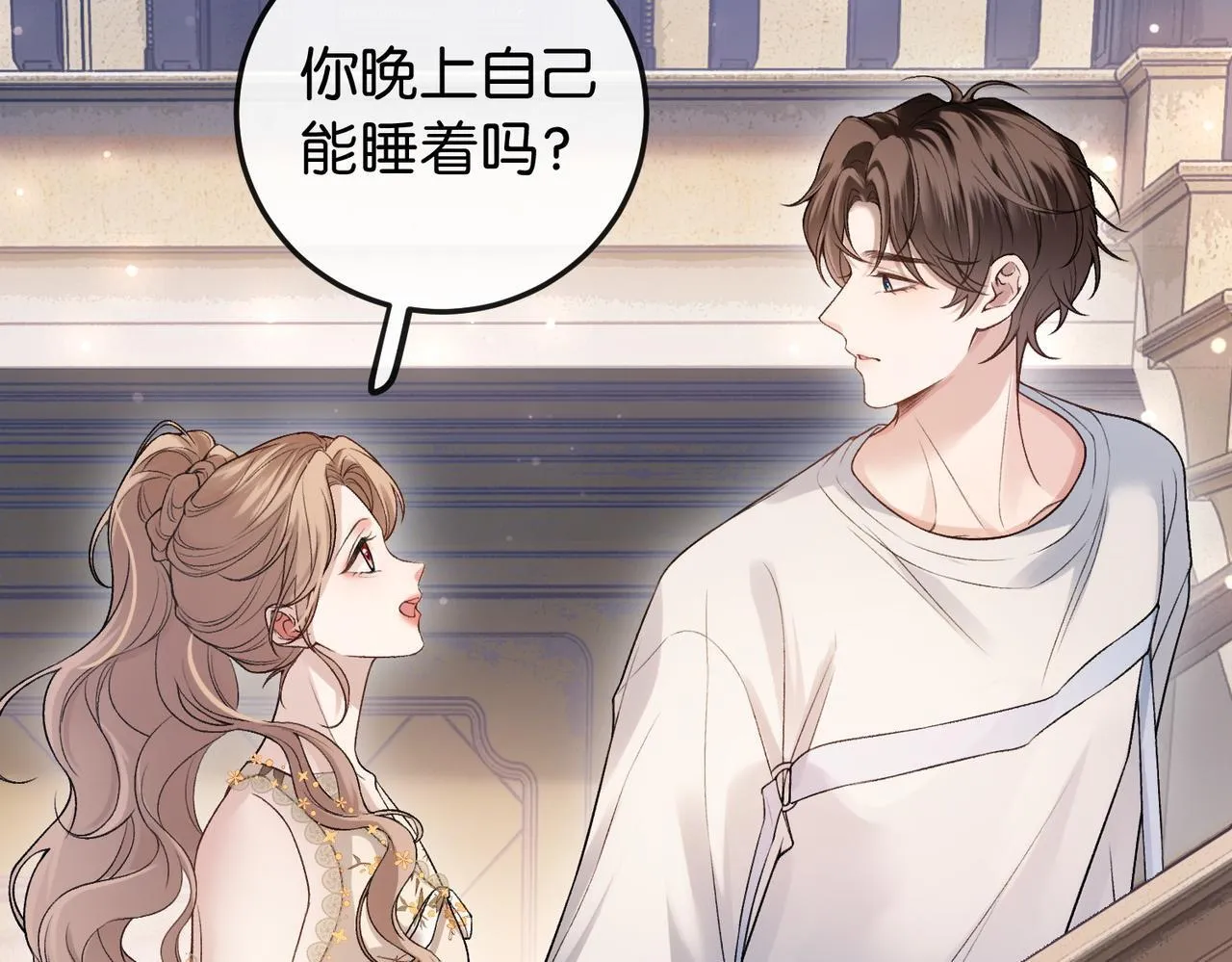 第7话 促进感情 第104页