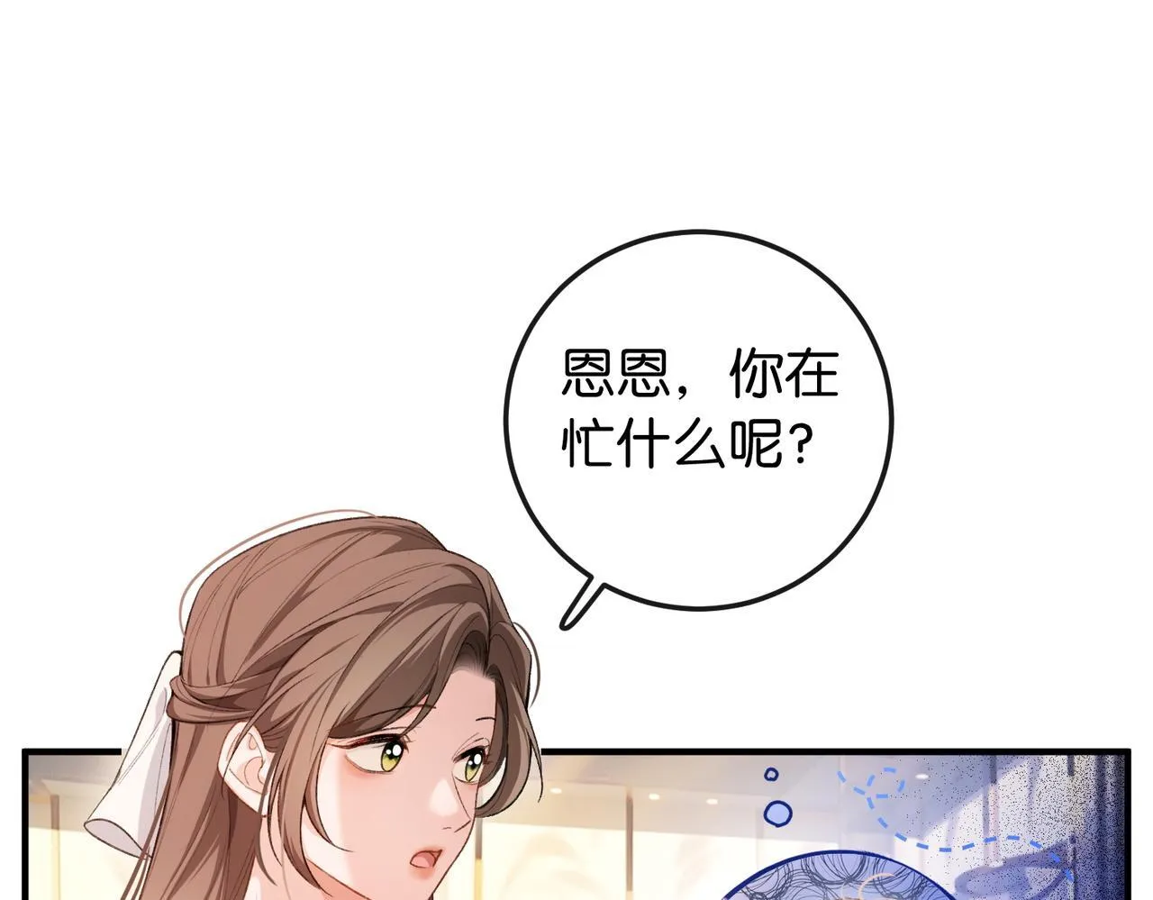 第9话 购物危机！ 第79页
