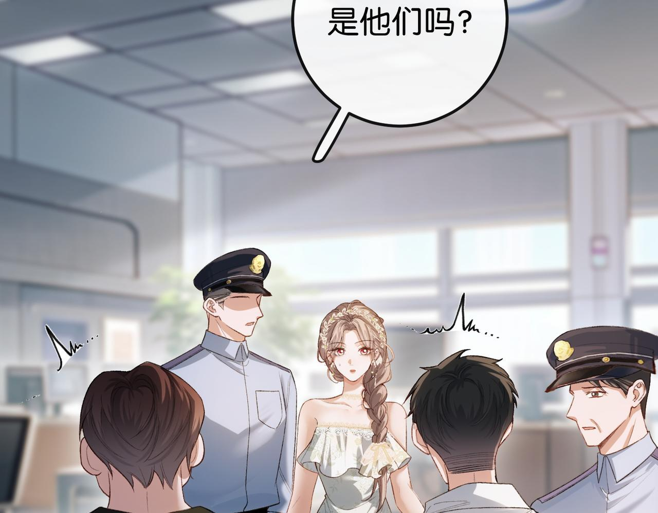第11话 见义勇为好市民 第36页