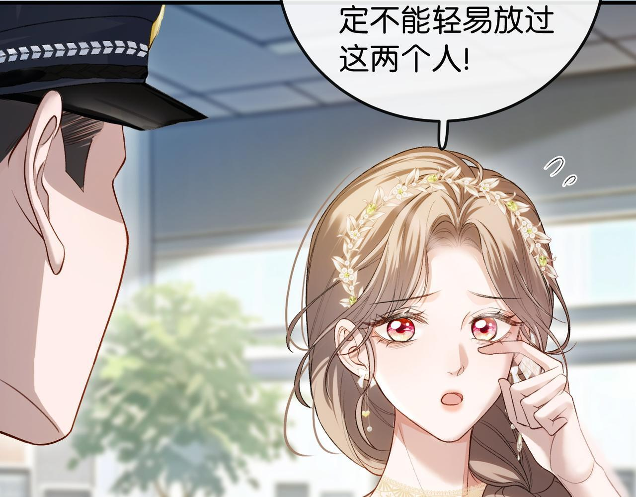 第11话 见义勇为好市民 第48页