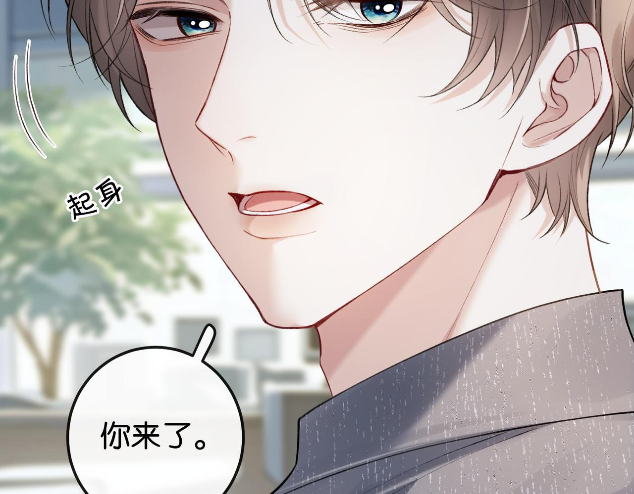 第11话 见义勇为好市民 第69页