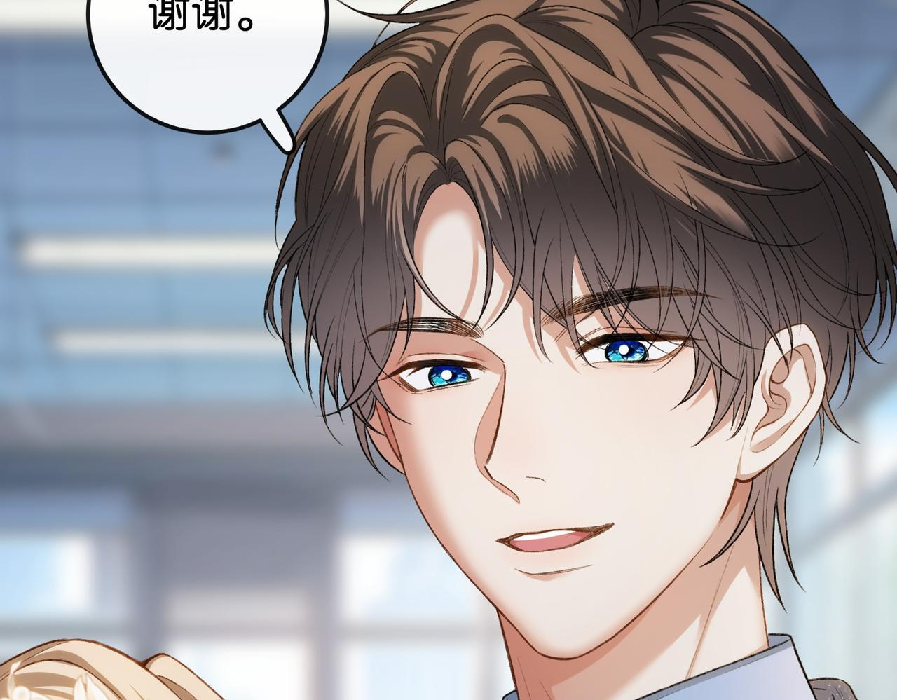 第11话 见义勇为好市民 第76页