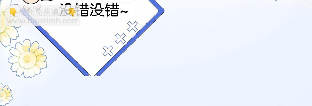 第11话 见义勇为好市民 第121页