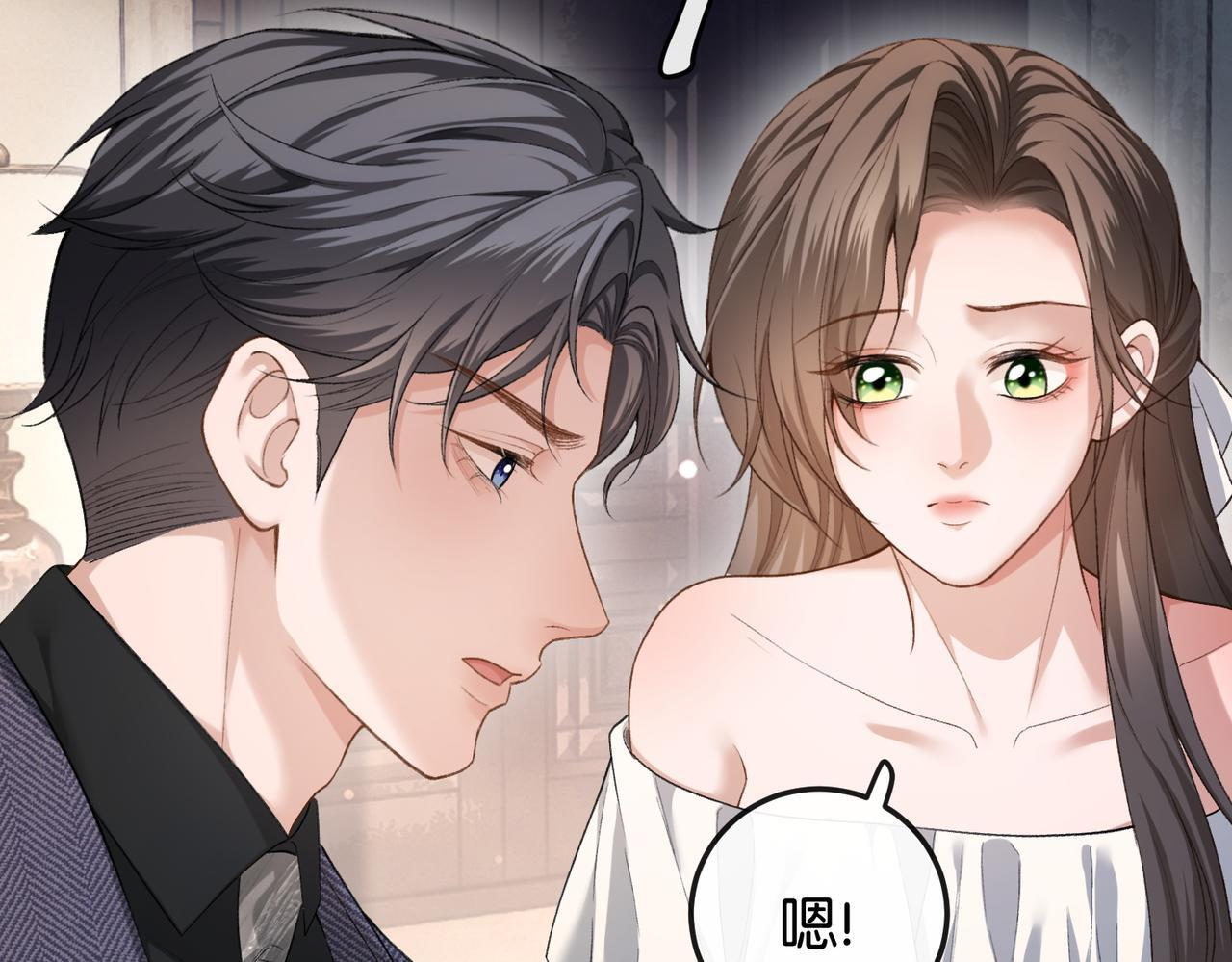 第14话 民选第一名 第79页
