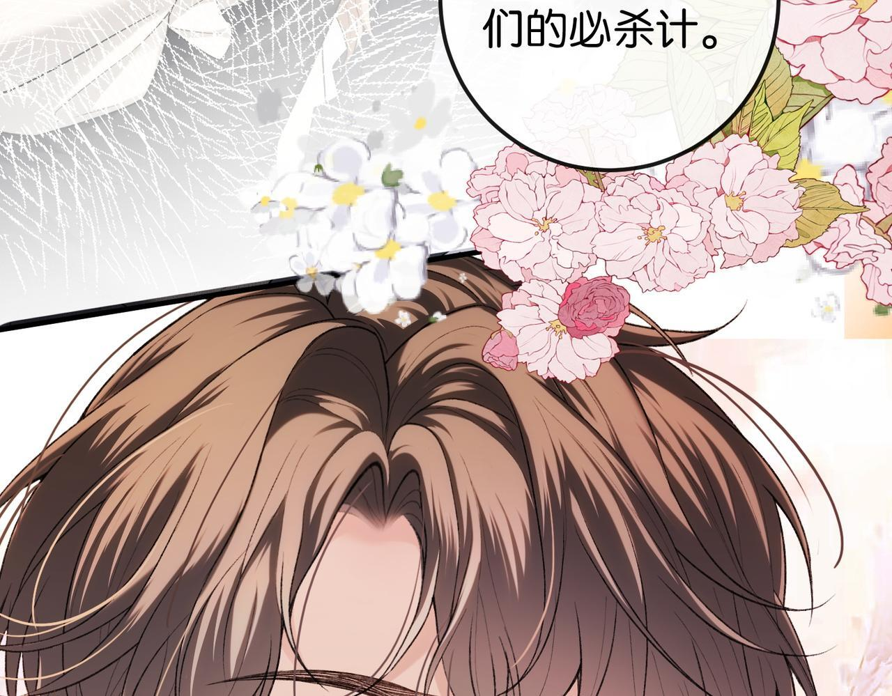 第15话 弟弟力证自己不小 第7页