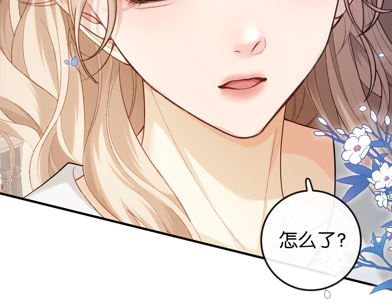第15话 弟弟力证自己不小 第38页