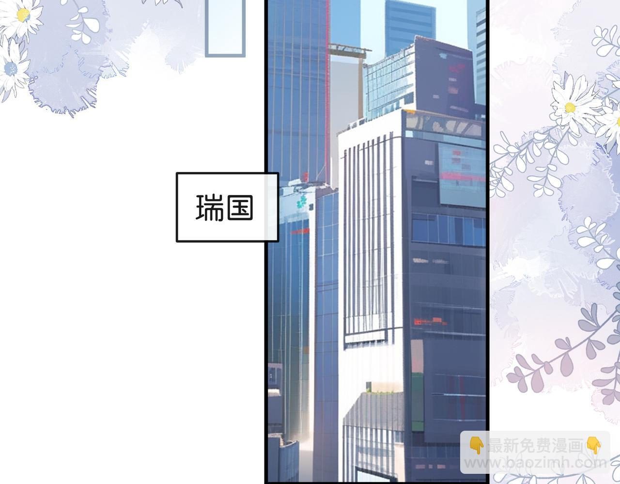 第15话 弟弟力证自己不小 第66页