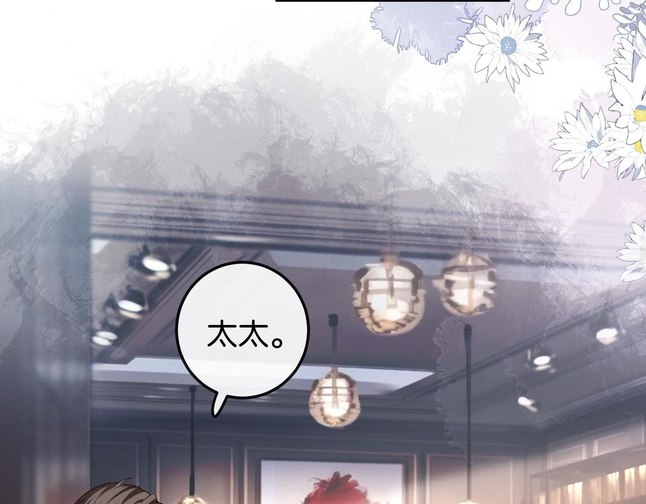 第15话 弟弟力证自己不小 第67页
