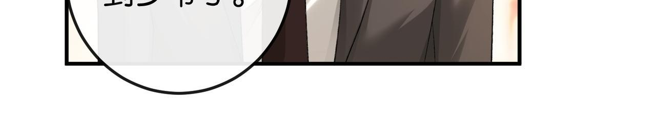 第15话 弟弟力证自己不小 第73页