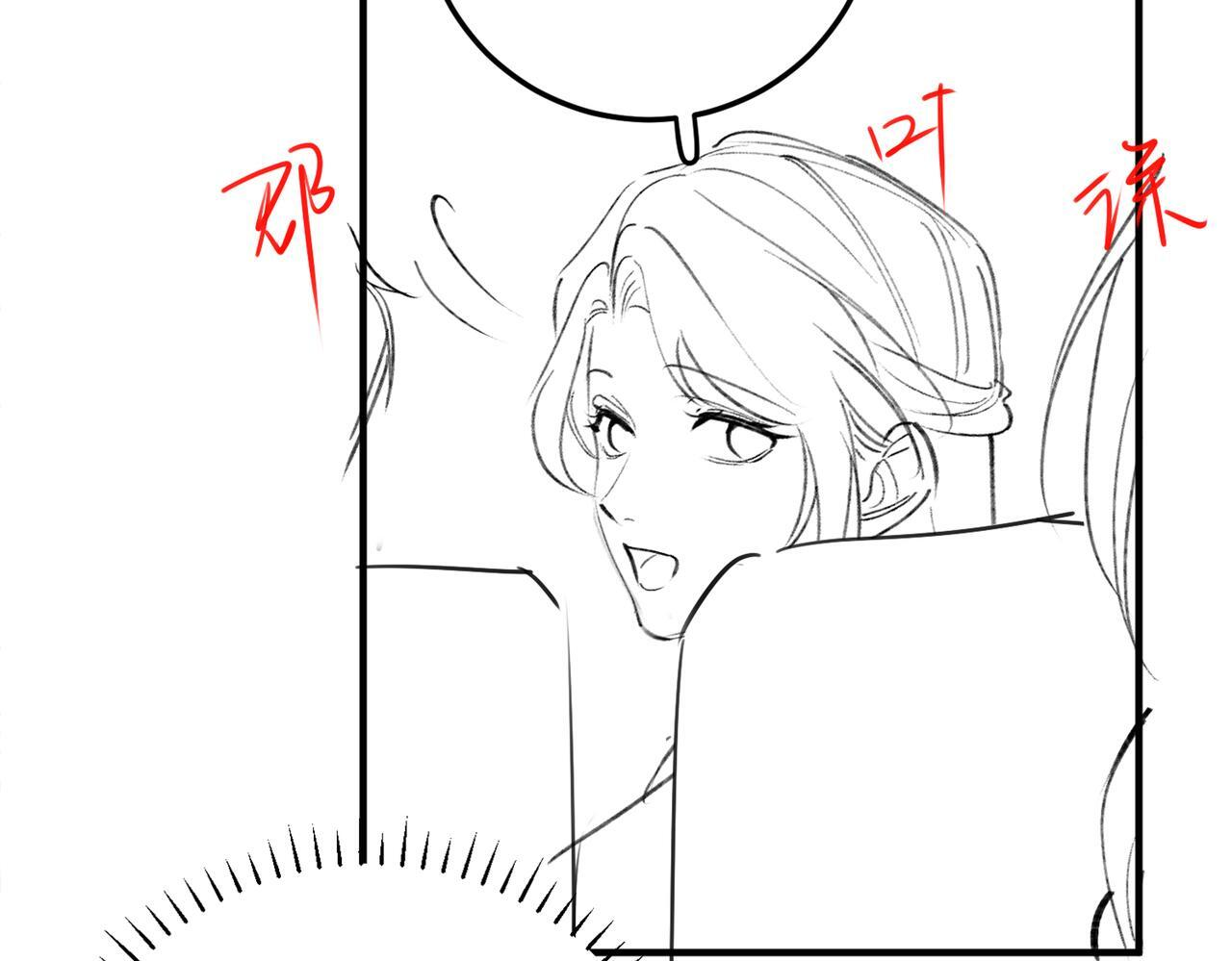 第15话 弟弟力证自己不小 第99页