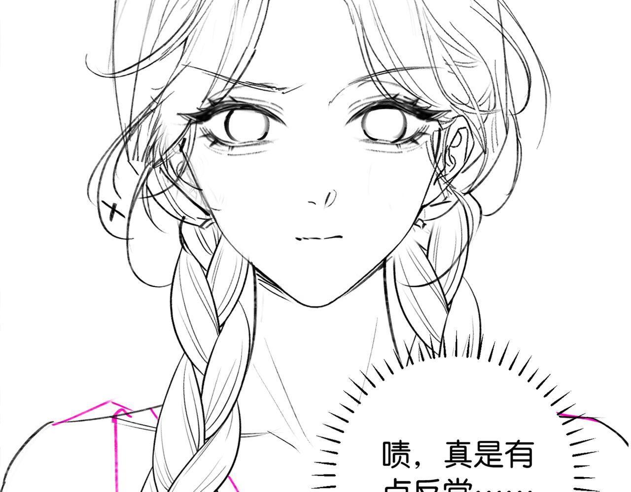 第15话 弟弟力证自己不小 第101页