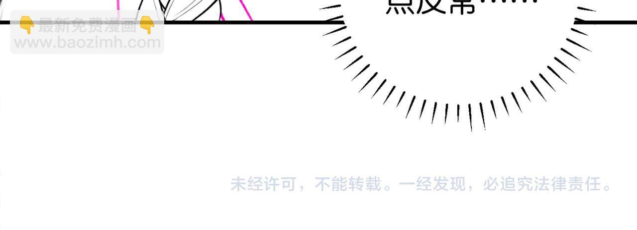 第15话 弟弟力证自己不小 第102页