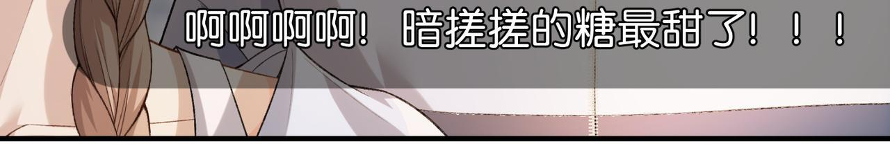 第16话 敌不动我不动 第12页