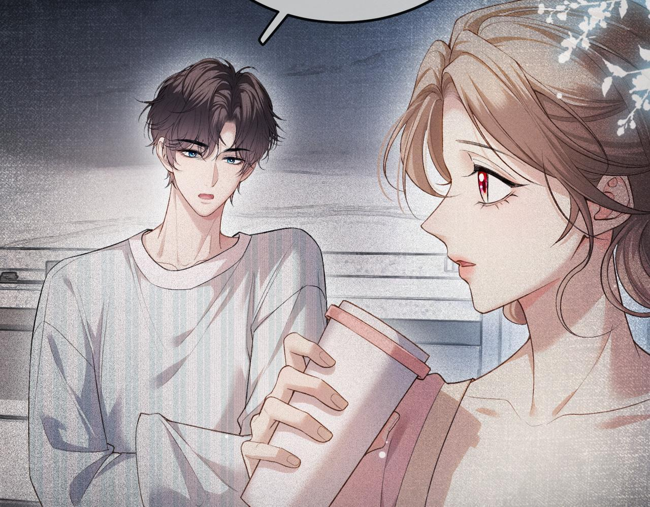 第16话 敌不动我不动 第16页
