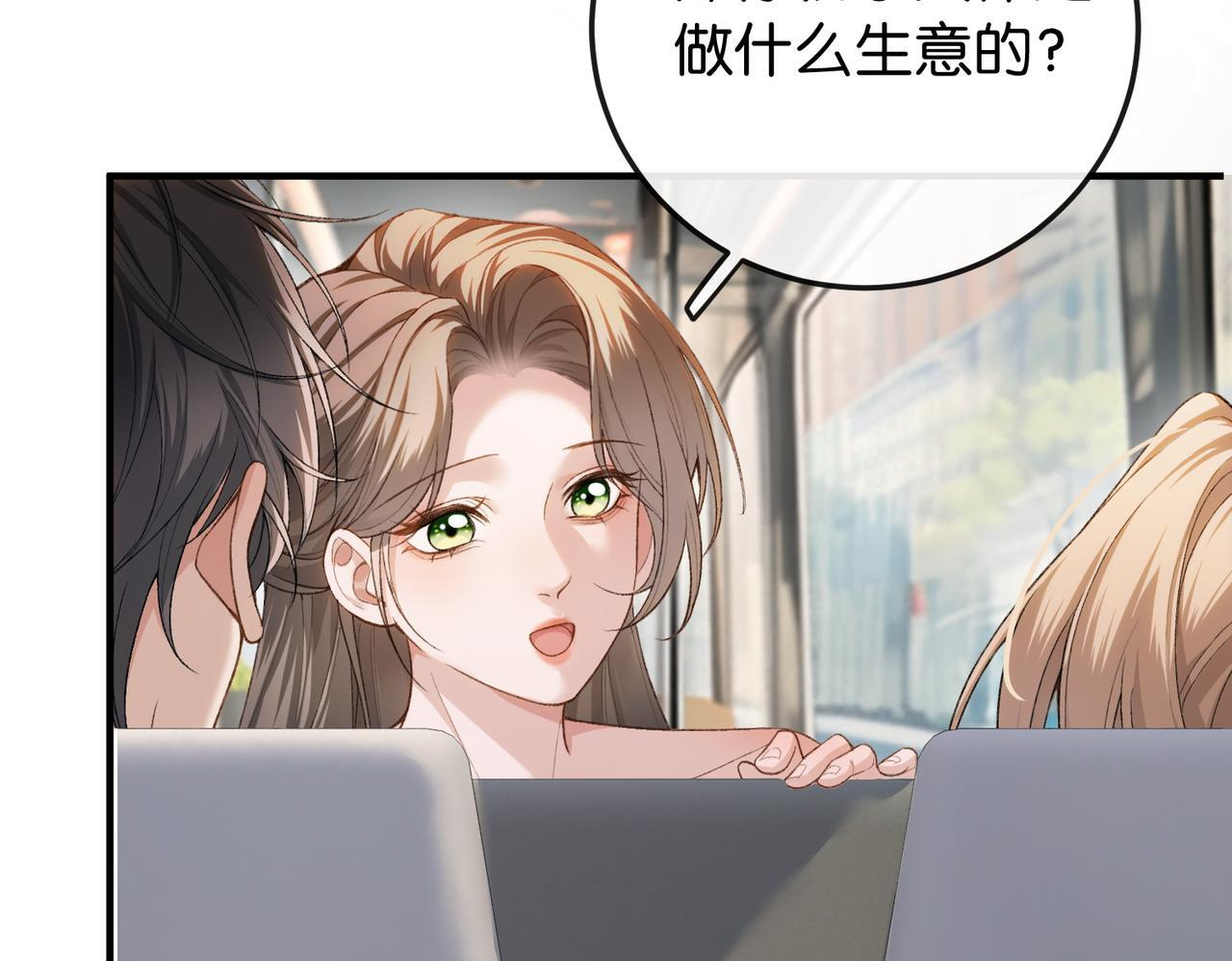 第16话 敌不动我不动 第35页