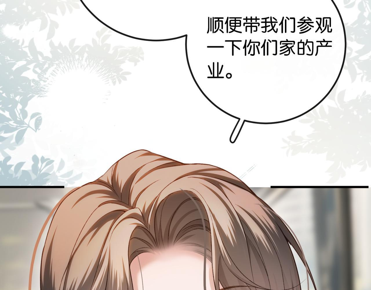 第16话 敌不动我不动 第37页