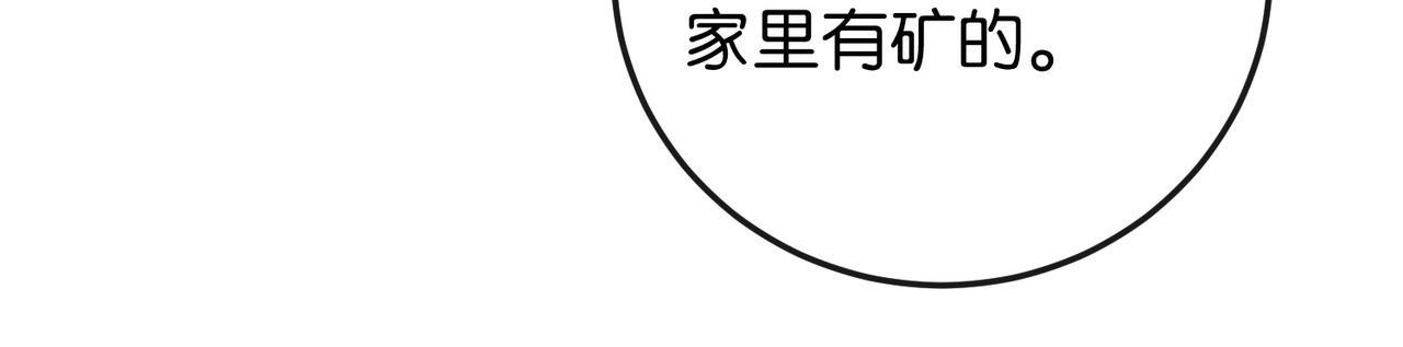第16话 敌不动我不动 第41页