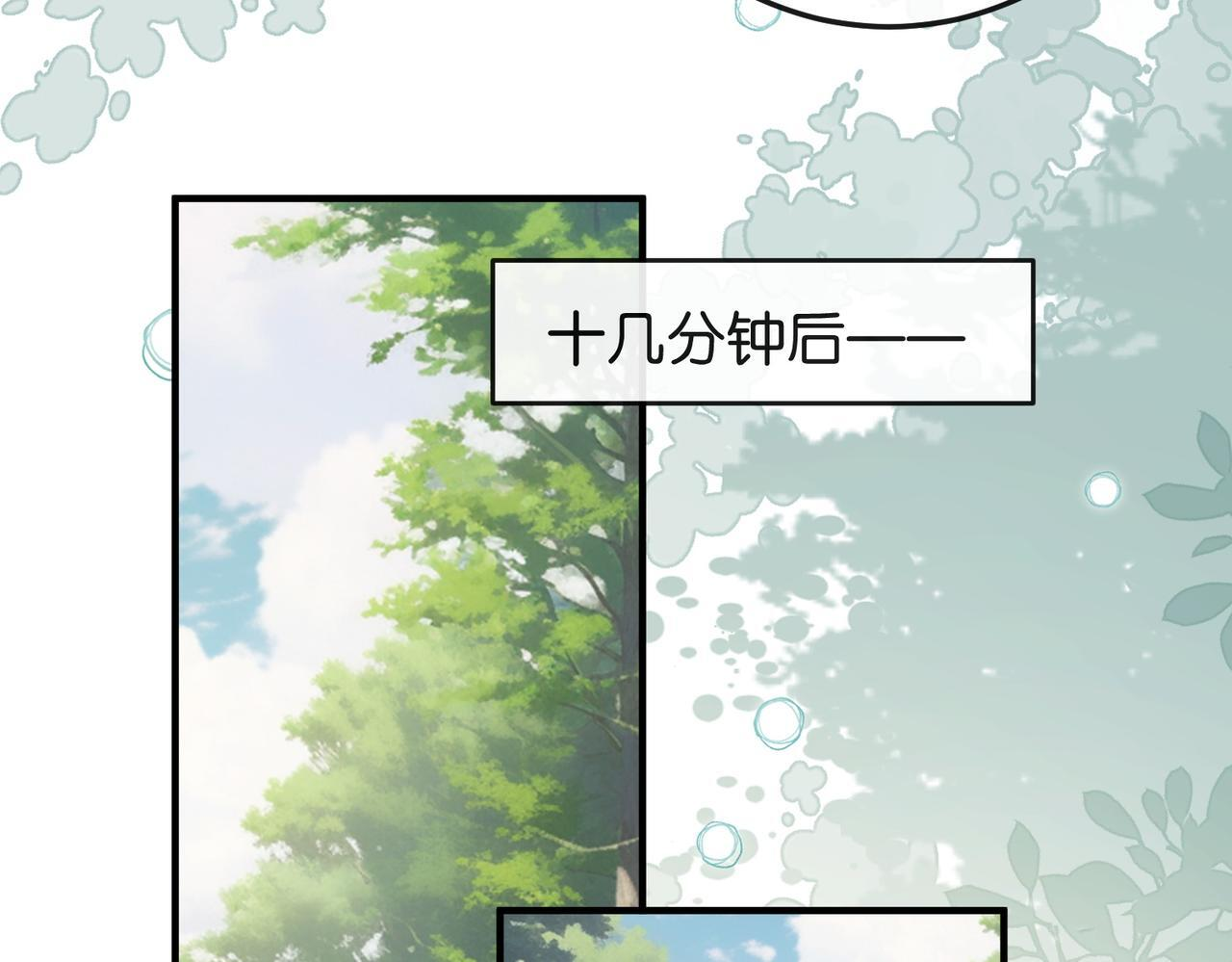 第16话 敌不动我不动 第54页