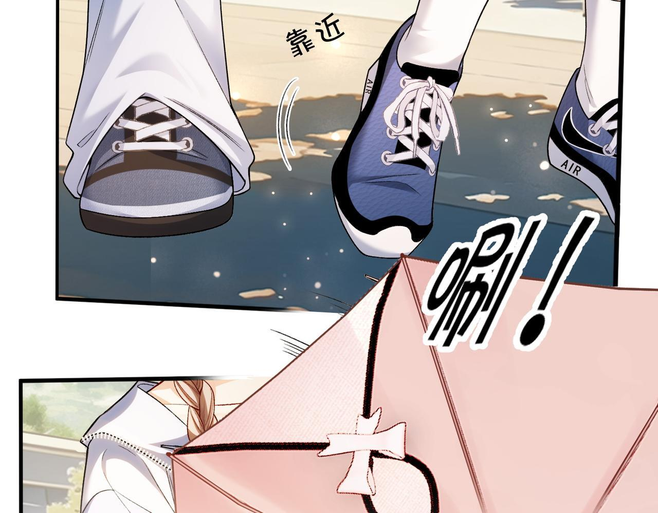 第16话 敌不动我不动 第68页