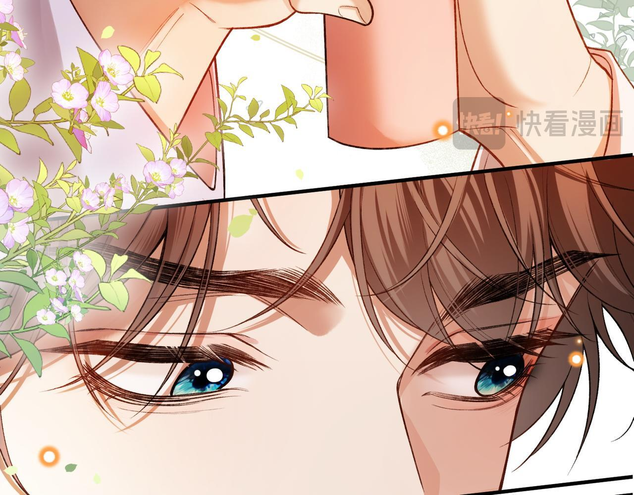 第16话 敌不动我不动 第75页