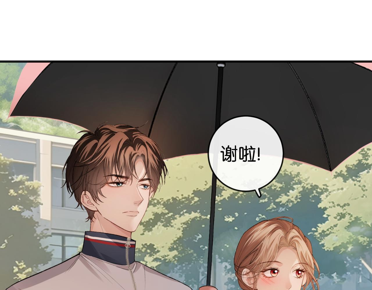 第16话 敌不动我不动 第77页