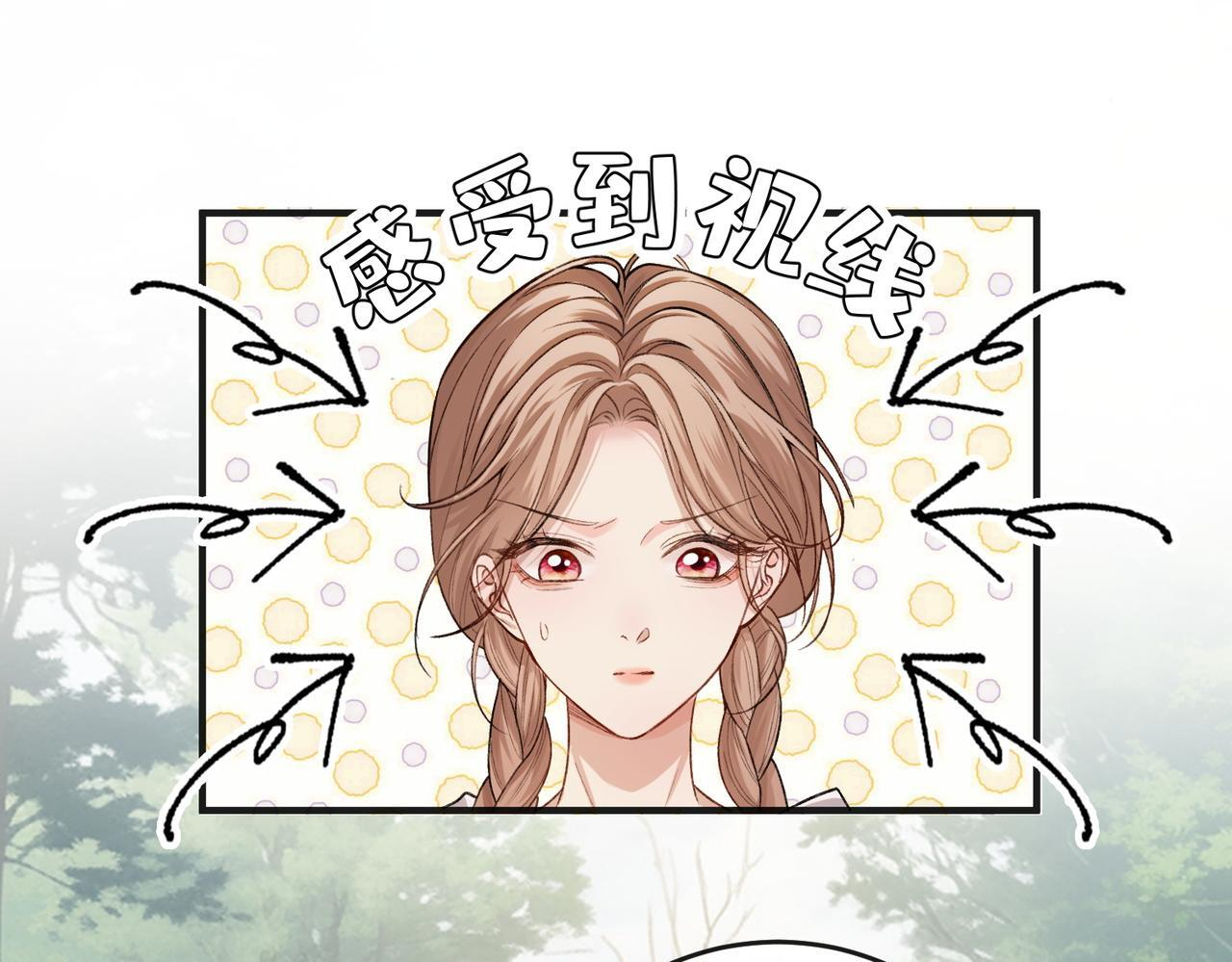 第16话 敌不动我不动 第79页
