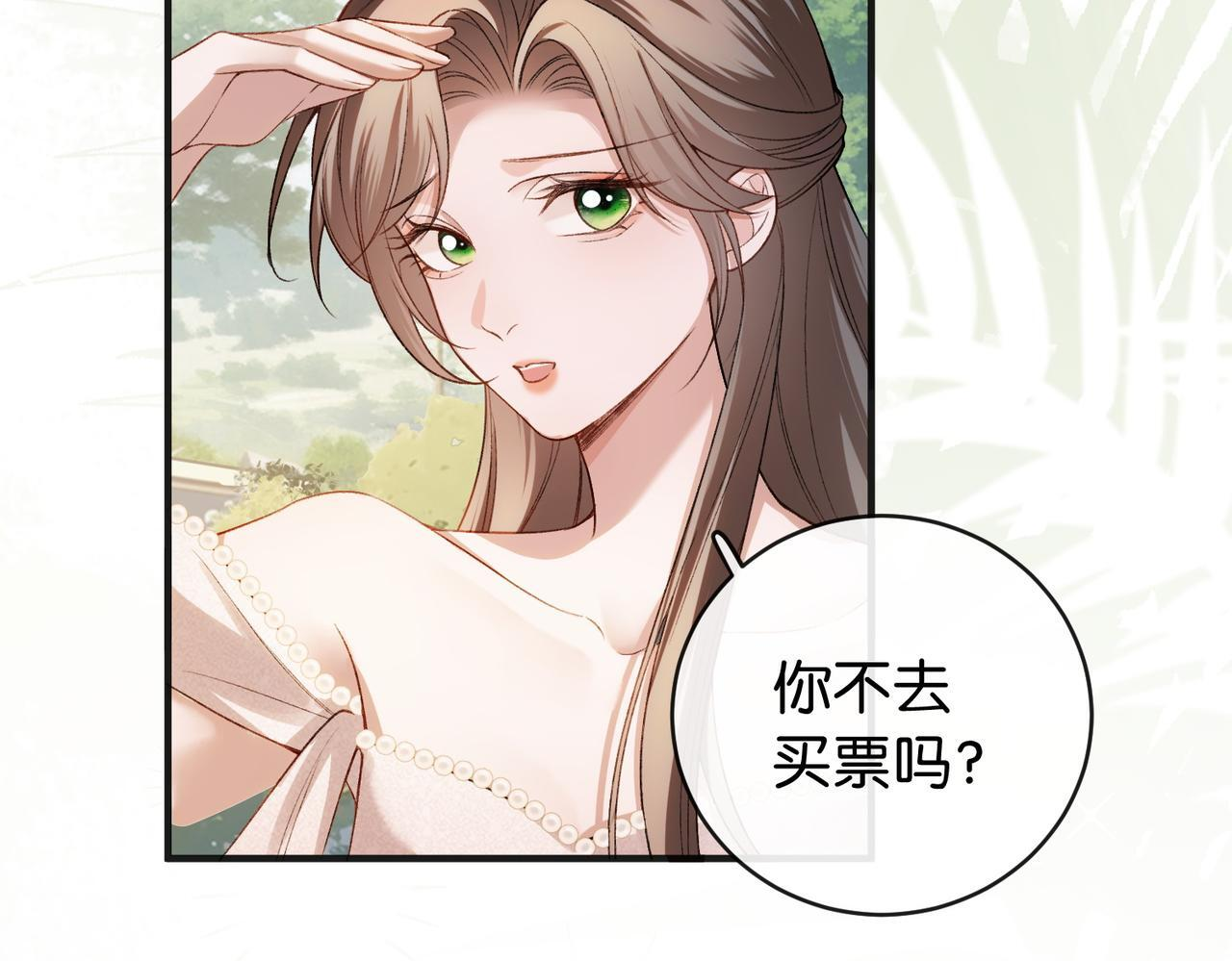 第16话 敌不动我不动 第83页