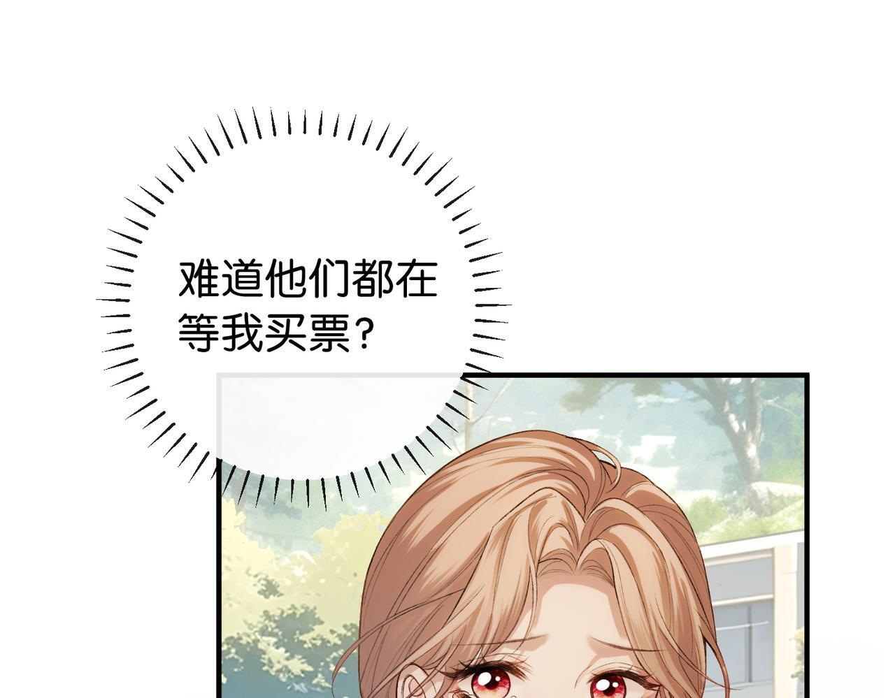 第16话 敌不动我不动 第85页